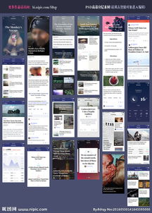 探索微信新聞圖文界面的設(shè)計美學與制作技巧