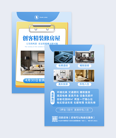 外貿業務員邀請函在線制作 讓設計更簡單，效率更高效