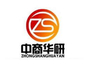 中國金融倉儲(chǔ)業(yè)市場發(fā)展態(tài)勢與投資戰(zhàn)略分析（2018-2022年度報(bào)告）