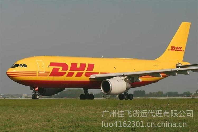 到英國(guó)快遞費(fèi)價(jià)格多少怎么算】批發(fā)_廠家-廣州佳輝貨運(yùn)代理