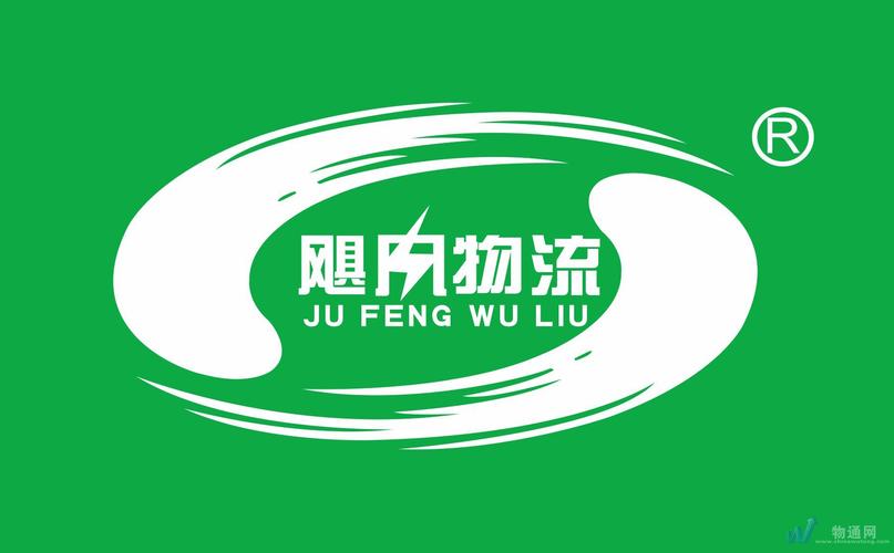 廈門(mén)颶風(fēng)貨運(yùn)代理漳州辦事處