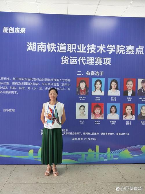 貨運(yùn)代理技能大賽賽后心得