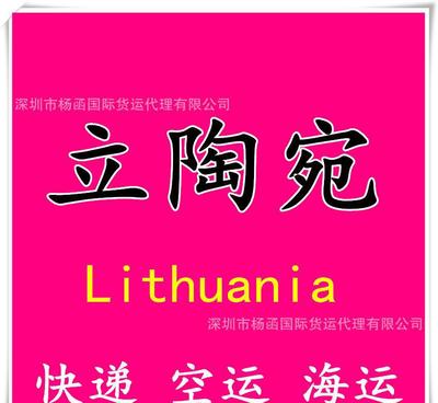 【深圳上海 浙江杭州廣州四川江蘇楊函DHL促銷(xiāo)約旦,阿聯(lián)酋(伊】?jī)r(jià)格_廠家_圖片 -